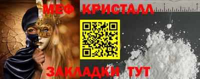 прущие грибы Краснознаменск
