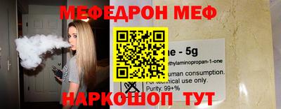прущая мука Краснокаменск