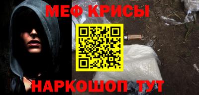прущая мука Краснокаменск