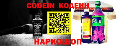 прущие грибы Краснознаменск