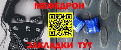 прущие грибы Краснознаменск