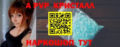 прущие грибы Краснознаменск