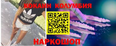 прущая мука Краснокаменск