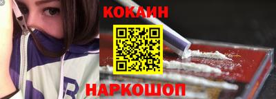 прущие грибы Краснознаменск