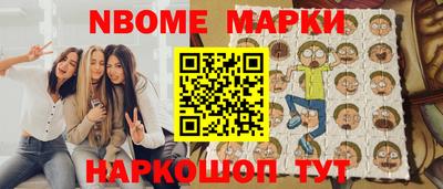 прущая мука Краснокаменск