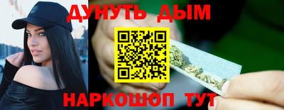 прущая мука Краснокаменск