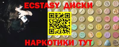 прущая мука Краснокаменск