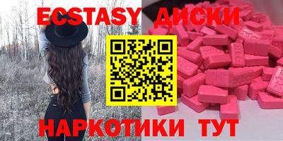 прущая мука Краснокаменск