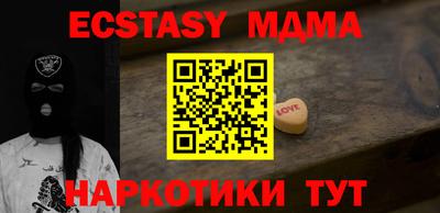 экстази Краснодар