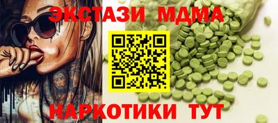 прущие грибы Краснознаменск