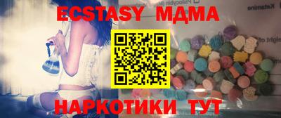 прущая мука Краснокаменск