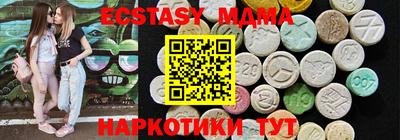 прущая мука Краснокаменск