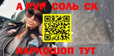прущая мука Краснокаменск