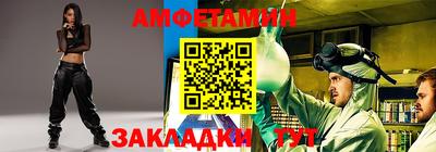 прущая мука Краснокаменск
