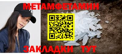прущие грибы Краснознаменск