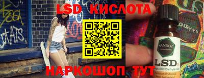 прущая мука Краснокаменск