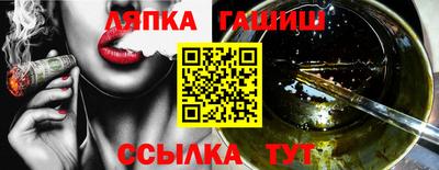 прущие грибы Краснознаменск