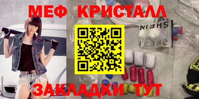 прущая мука Краснокаменск
