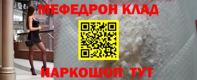 прущие грибы Краснознаменск