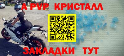 экстази Краснодар