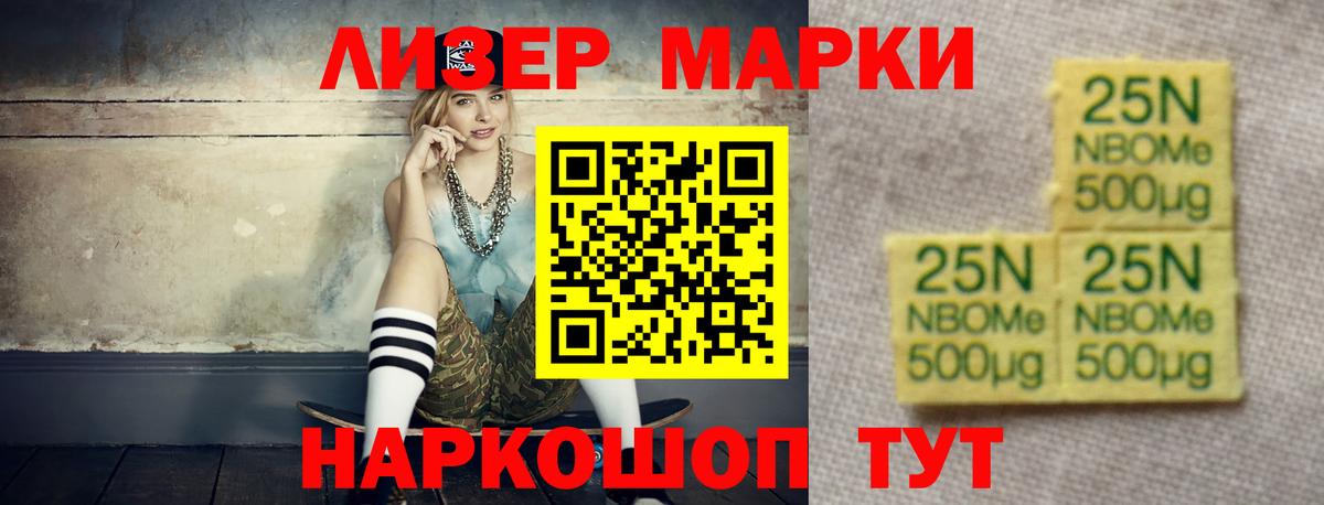 Лсд 25 экстази ecstasy  Лсд 25 экстази ecstasy  LSD-25 экстази  Вход с VPN  Еманжелинск 
