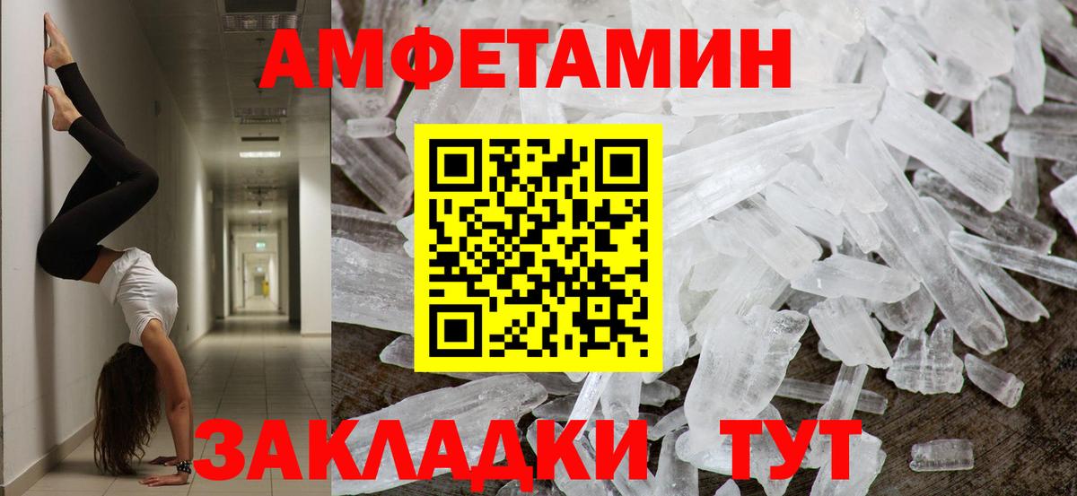 Метамфетамин витя  Вход с VPN  Метамфетамин витя  Метамфетамин  Еманжелинск 
